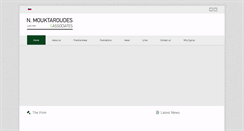 Desktop Screenshot of mouktaroudes.com